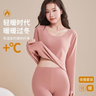 Lam 發熱衣 內搭衣 保暖內衣秋冬新款雙面絨保暖上衣女德絨圓領保暖打底衫女彈力打底秋衣