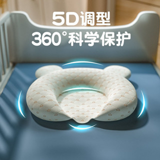 限時下殺✨ 嬰兒枕 小孩枕頭嬰兒枕頭可愛超萌u型頭枕透氣床上定型枕矯正新生網紅