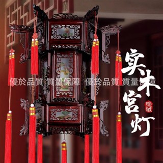🔥熱銷🔥 中式仿古實木六角宮燈春節過年喬遷大門別墅陽臺吊燈戶外大紅燈籠