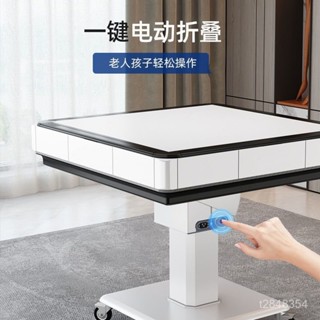 🔥免運🔥麻將機新款全自動家用折疊麻將桌餐桌兩用麻將桌四口靜音機麻 休閒娛樂麻將桌 折疊麻將桌 麻將桌 可折疊麻將桌
