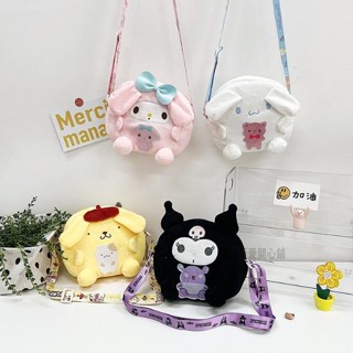 淘己✨日系ins風可愛斜揹包 大耳狗斜揹包 美樂蒂便攜包 布丁狗零錢包 庫洛米揹包 少女心包包 文具 禮物禮品