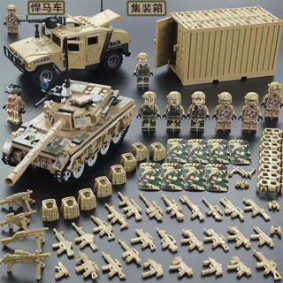 坦克導彈車 相容樂高積木拼裝軍事基地集裝箱悍馬車坦克特種兵兒童玩具小禮物透過BSMIR認證：M57088