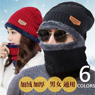 DingD✿MERCI ✿ 毛帽圍脖組 加絨保暖 男女可用 加絨加厚超保暖針織毛帽脖圍帽圍巾 毛帽 帽 脖圍 帽子