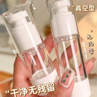 🔥2025新品限時特賣📣真空壓縮分裝瓶乳液瓶便攜式旅行化妝品按壓式護膚品小樣瓶摔不爛【限時下殺價】
