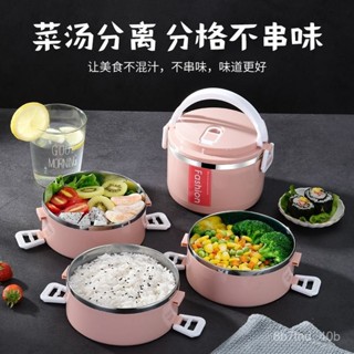 便當盒 午餐盒 保溫盒 保溫便當盒 學生餐盒 不鏽鋼便當盒 圓形便當盒 防燙便當盒 日係餐盒 保鮮餐盒 餐盒 飯盒