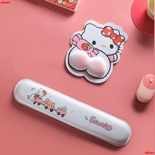 好物優選 Kitty滑鼠墊🎀 屁屁KT貓記憶棉護腕軟鼠標墊鍵盤可愛手託高階感辦公室滑鼠墊