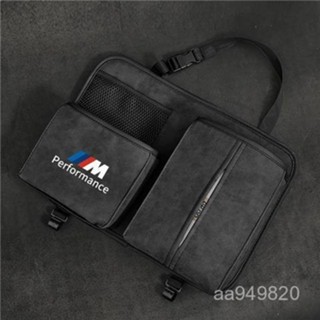 ✨ 車之家✨BMW 寶馬 汽車收納 座椅後備收納袋 座椅置物袋 可折疊 汽車整理箱 車用收納箱 1係 3係 5係 通用