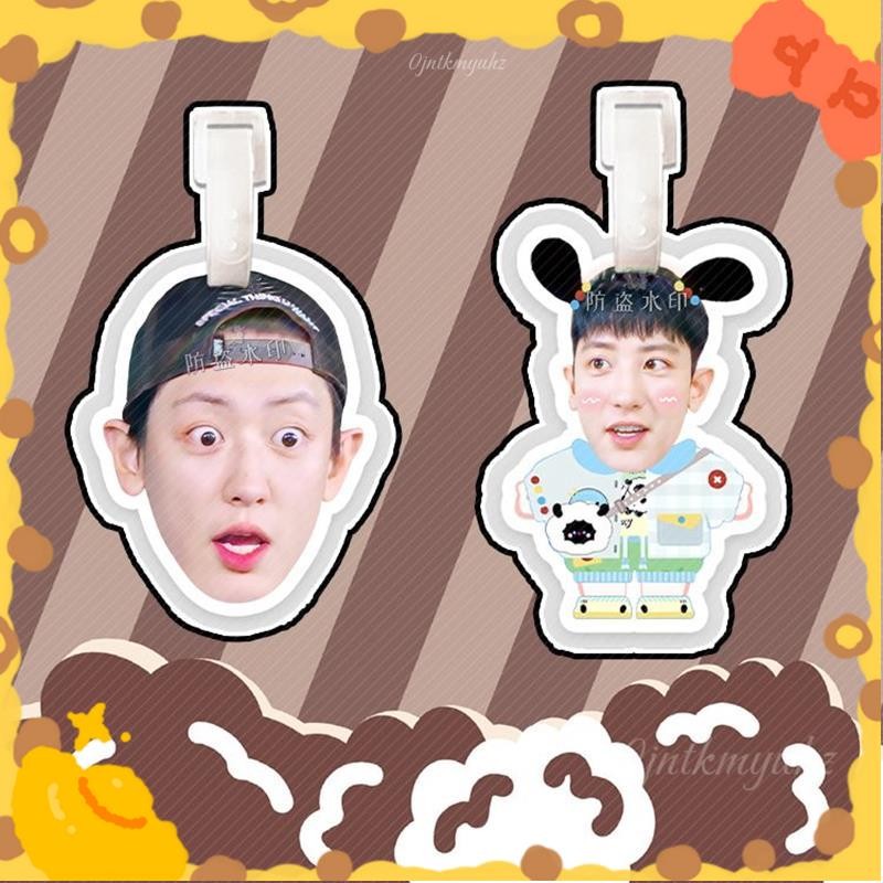 [CHANYEOL City-scape]樸燦烈Park Chanyeol行李牌書包掛件掛飾吊牌應援物周邊定制