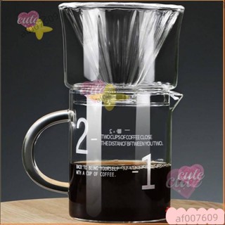 熱銷🎀🎀手衝咖啡套裝 咖啡壺 辦公露營 雙層濾杯 透明耐熱玻璃咖啡分享壺 美式滴濾