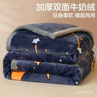 加厚珊瑚絨毯、牛奶法蘭絨、冬季防寒、床墊功能、加絨床單、宿捨好物、柔軟毛絨、單人尺寸、暖心禮品、觸感舒適、家居必備、冬日