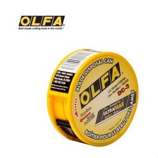 OLFA DC-3型 日本原裝 拋棄式安全刀片收藏盒 刀片處置盒【金玉堂文具】