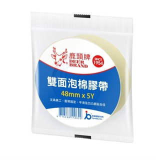 四維 鹿頭牌 SPS7S雙面泡棉膠帶 泡棉 雙面膠 緩衝膠帶 背膠海綿 單個【金玉堂文具】