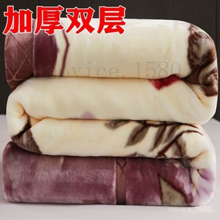 臺灣出貨&附發票】法蘭絨 暖暖被 法蘭絨毛毯 羊羔絨毛毯 雙層加厚毛毯冬季保暖毯子單人雙人拉捨爾 婚慶墊毯蓋毯 午睡毯時