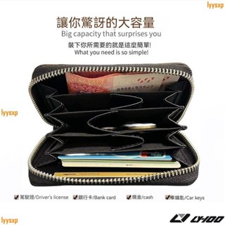 零錢包 分隔錢包 分格零錢盒 收納分類短夾 分層皮包 信用卡收納 證件收納 旅遊必備lyys01