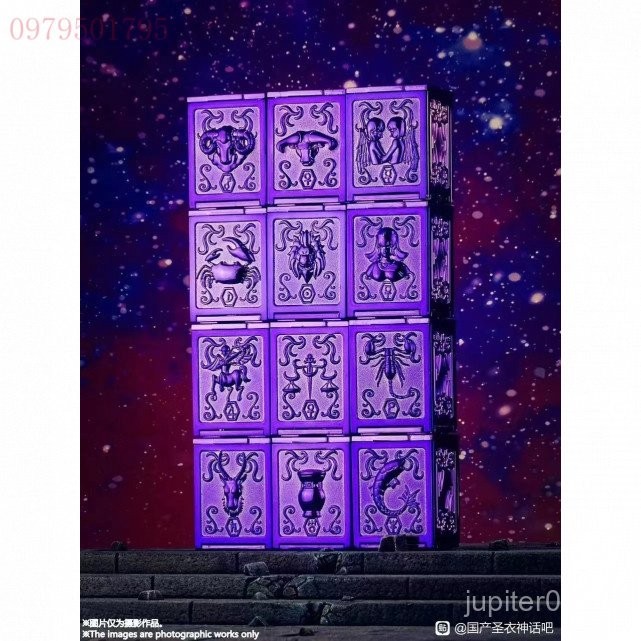 聖鬥士MST模型 聖衣神話EX 冥黃金聖鬥士 冥山羊水瓶雙魚 金屬聖衣箱 O5QK