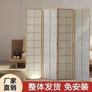 開立發票 免運 屏風 日式移動屏風 日式屏風隔斷禪意移動折屏 簡約現代客廳玄關酒店臥室格房間 公司辦公室遮擋闆