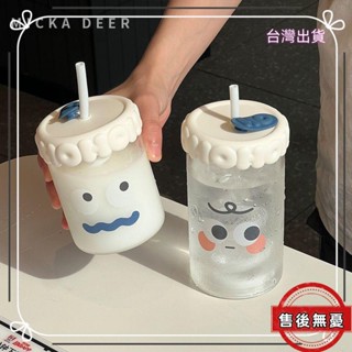【臺灣出貨】優品推薦 新款多樂玻璃杯 女生可愛夏季可樂杯子 高顏值ins吸管杯 家用咖啡杯 辦公室帶蓋水杯 珍珠奶茶杯馬