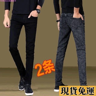 🎆雅軒🎆限時低價+免運🎆【下單】~優惠清倉~男士牛仔褲2024款長褲彈力緊身窄管秋冬季褲子男韓版潮流百搭青少年