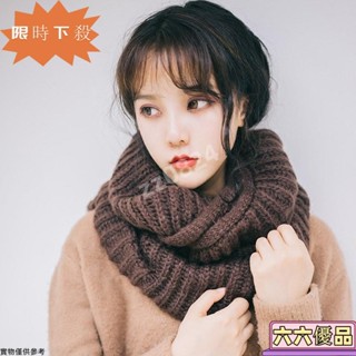 💥爆款下殺💥韓國手工編織黑色圍脖 男女士秋冬季針織毛綫 純色圍巾套頭 加厚保暖 ly123