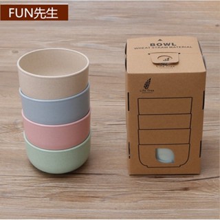 【臺灣發貨】小麥餐具 小麥碗 單個入/四個入 健康 家用湯麵碗 米飯碗 家用餐具 小麥湯碗 飯碗 湯碗 泡麵碗