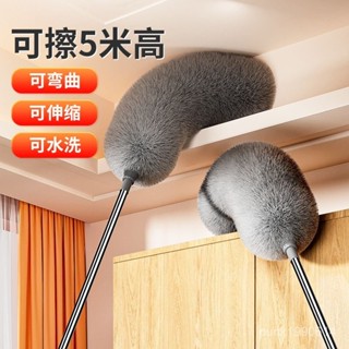 🌸桃園有貨🌸鷄毛撣子 靜電除塵掃灰神器 伸縮桿掃把 掃灰掃把 天花闆高處縫隙清潔拖把 3JJ4
