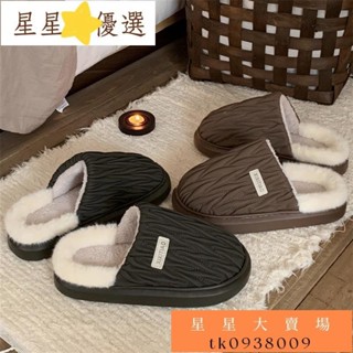限時折扣👜新款秋冬男士高階感棉鞋 時尚褶皺PU皮棉拖鞋 時尚百搭 休閒室內拖鞋tk