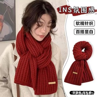 【臺灣出貨】毛線針織圍巾女秋冬季韓版百搭加厚保暖披肩氛圍高階感學生圍脖潮