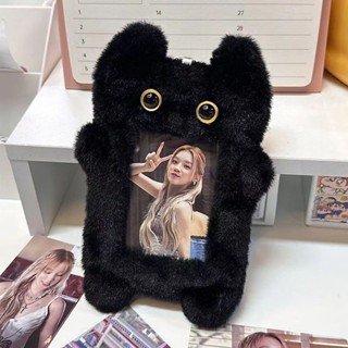 🌼臺灣低價🌼黑色貓咪 動物係列毛絨卡套 3寸小卡拍立得卡包 鑰匙扣吊飾卡冊 追星愛豆照片展示卡套吊飾 校園證件飯卡