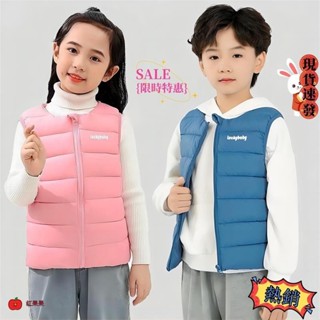 【紅果果】兒童羽絨棉馬甲 ins羽絨棉服 男童羽絨棉服 女童保暖背心 日系學院風 新店福利 超低價熱銷gg