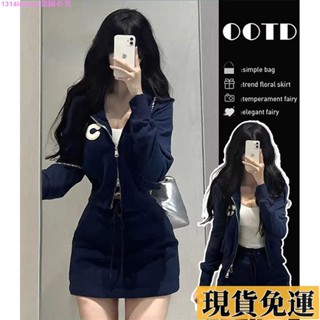 🎆雅軒🎆低價🎆春秋 上衣+裙子 兩件套 辣妹 復古 連帽 拉鍊 大學T 小外套 外套 高腰 包臀 半身裙 套裝