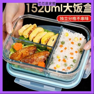 飯盒 便當盒 保溫盒 餐盒 超大容量玻璃飯盒上班族帶飯可微波爐加熱專用餐盒分隔便當保鮮盒