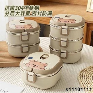 💦好麻吉 304不銹鋼保溫飯盒 上班族學生便噹餐盒 保溫飯桶保溫多層便攜專用 不鏽鋼便當盒 圓形保鮮便當盒 冷凍保鮮盒