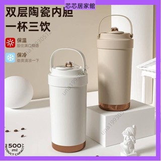 🔥臺灣發貨🔥 316不鏽鋼陶瓷內膽保溫杯隨身杯女學生便攜隨行外帶咖啡杯子雙飲帶吸管雙飲杯