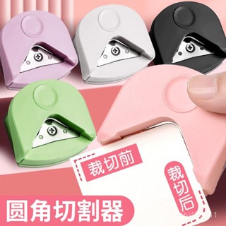 【臺灣精選】環美小卡圓倒角器R4塑封膜照片切圓角名片多功能裁角器切割器圓邊 34M0