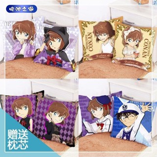 池家★名偵探柯南劇場版conan黑鐵的魚影灰原哀工藤新一雙面抱枕周邊 送禮 辦公 學生