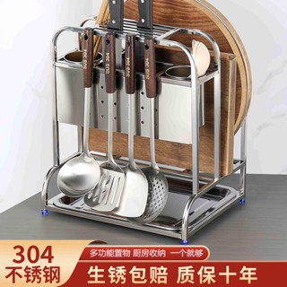 不銹鋼刀具架 不鏽鋼刀架 砧板架 菜刀架 菜刀收納 多功能刀具架 鍋蓋收納架 廚房刀架 菜刀收納 不鏽鋼刀架