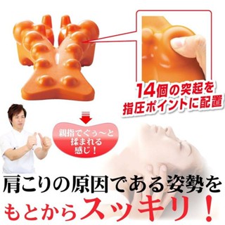 🎉日本指壓腰椎按摩器脊椎舒緩架矯正器頸椎肩背腰部按摩枕靠墊頸部小喵精選百貨~~