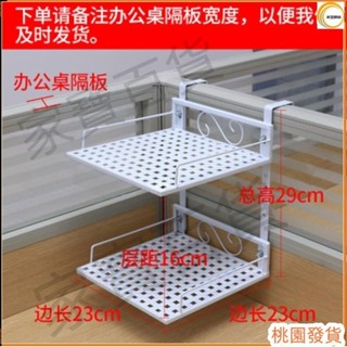 優選精品✼#辦公電話架 #桌面收納架 #鐵藝花架 鐵藝辦公室桌面盆栽架辦公桌收納架電話機熱敏印表機置物架 桌面電話架