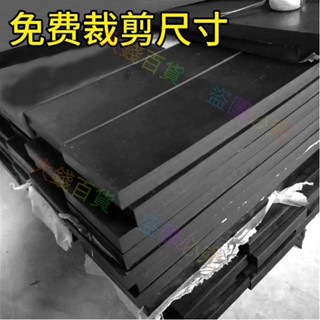 精選好物🎂【訂金價格/諮詢客服全款】 加厚橡膠墊橡膠塊工業減震墊防震橡膠板防滑緩沖墊長方塊地墊膠皮/migo