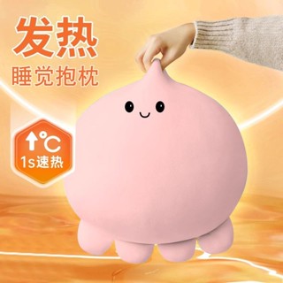 ⭐保暖必備⭐發熱加熱章魚團子公仔毛絨玩具抱枕暖寶女生抱睡兒童玩偶娃娃禮物