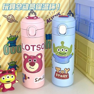 不鏽鋼保溫杯 保溫瓶🎀 卡通玩具總動員系列304不銹鋼女生杯子可愛吸管學生辦公室保溫杯