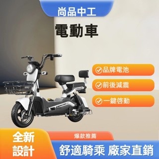 【廠家直銷】新款電動車新國標代步車男女士小型電瓶車兩輪電動自行車成人