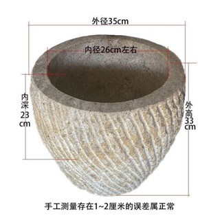 *可開發票*限時特惠石臼打餈粑糯米打蒜大號特大號石缸打年糕打辣椒家用石窩手工石頭