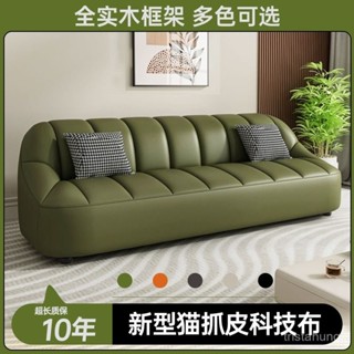 【雲朵兒 免運】簡約沙發 沙發 皮革沙發 商用辦公沙發 雙人沙發 三人沙發 皮沙發 美式沙發 復古沙發