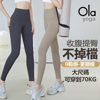 BIT SPORTS 隔日達🔥現貨 健身 瑜伽褲 女 高腰 蜜桃 提臀 蜜桃褲 健身褲 緊身褲 運動褲 健身褲 運動長褲
