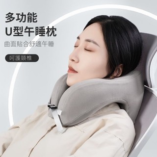 精選🔥趴睡枕 午睡枕頭 U型枕 飛機枕 午休枕 頸枕 靠枕辦公室 記憶棉枕頭 可拆洗 學生午睡枕 旅行枕 旅行頸枕