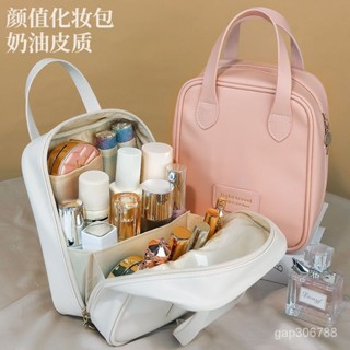 化妝包化妝大容量手提便攜式旅行2023新款手提包護膚品洗漱收納袋Niuniu家精選手作
