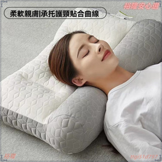 護頸枕 頸椎枕頭 記憶枕 助眠枕 枕頭 枕芯 高密度記憶棉 人體工學 止鼾枕芯 護頸反牽引乳膠枕頭護頸椎家用成人助眠高彈