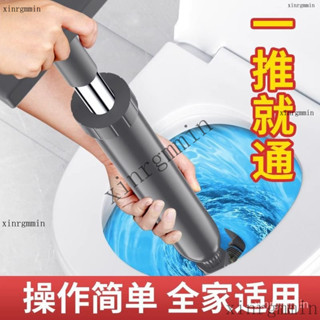 附發票 臺灣出貨 馬桶疏通器 水管疏通 管道疏通器 通馬桶神器 通水管通管器 馬桶疏通神器一炮通高壓氣通厠所下水道能管道