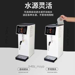[可開發票]小型迷你蒸汽開水機蒸汽機商用奶茶店專用打奶泡加熱器咖啡廳萃茶